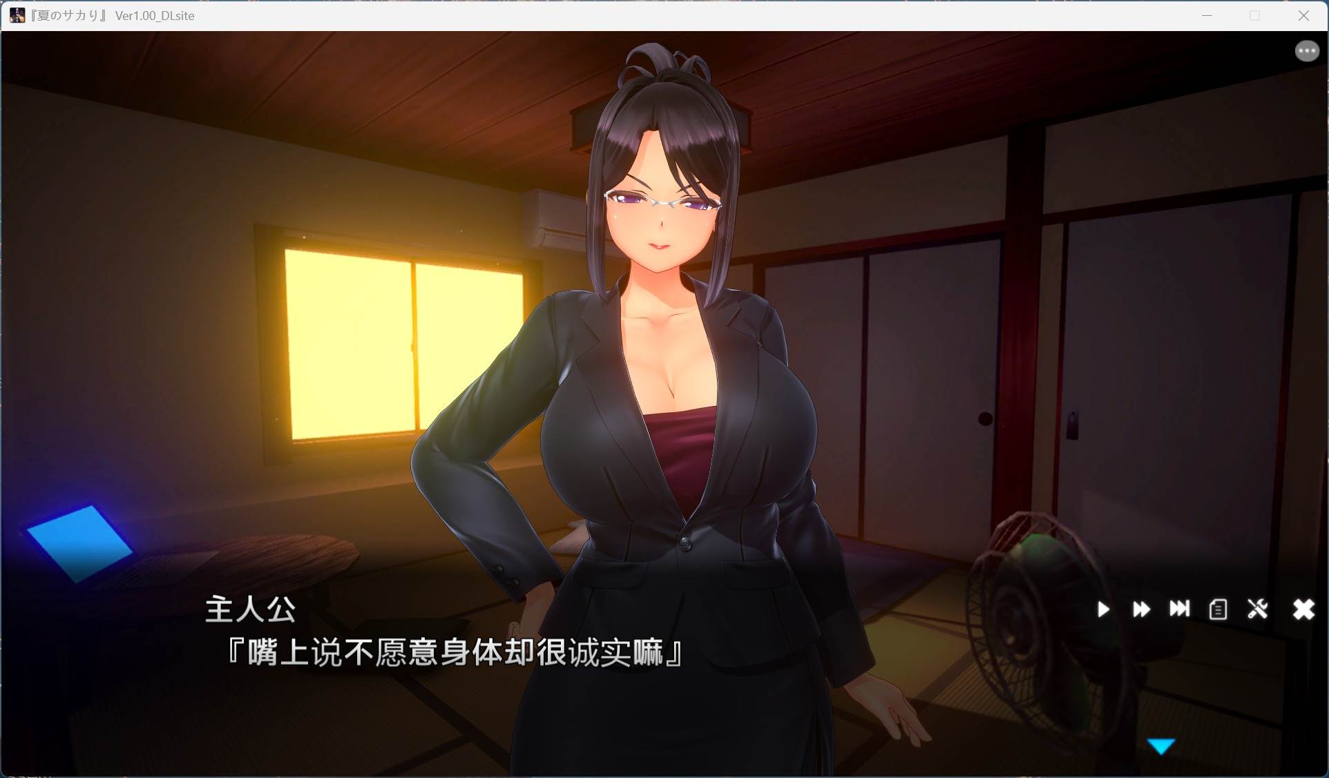 【3D互动SLG/中文/动态/全CV】夏日之吻 AI汉化正式步兵版+存档【新汉化/10.6G】-第6张图片-萌站 【3D互动SLG/中文/动态/全CV】夏日之吻 AI汉化正式步兵版+存档【新汉化/10.6G】-第6张图片-萌站