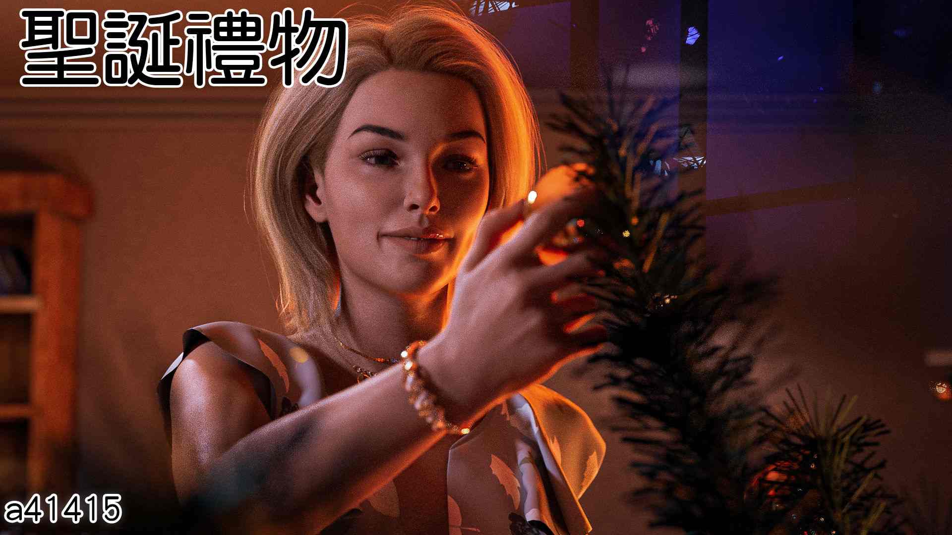 圣诞礼物v2-第7张图片-萌站