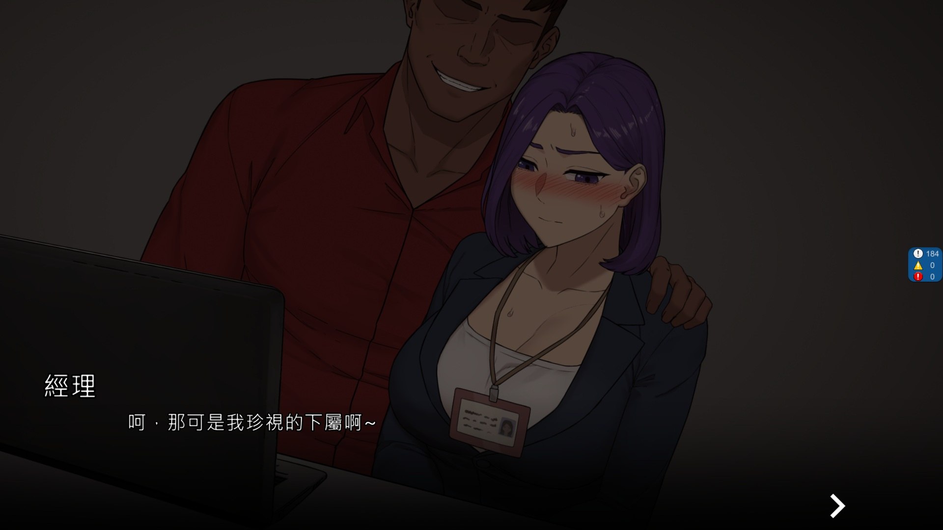 【绿色SLG/中文/动态】NTR office V20250128A 官方中文步兵版【更新/1.8G】-第2张图片-萌站 【绿色SLG/中文/动态】NTR office V20250128A 官方中文步兵版【更新/1.8G】-第2张图片-萌站