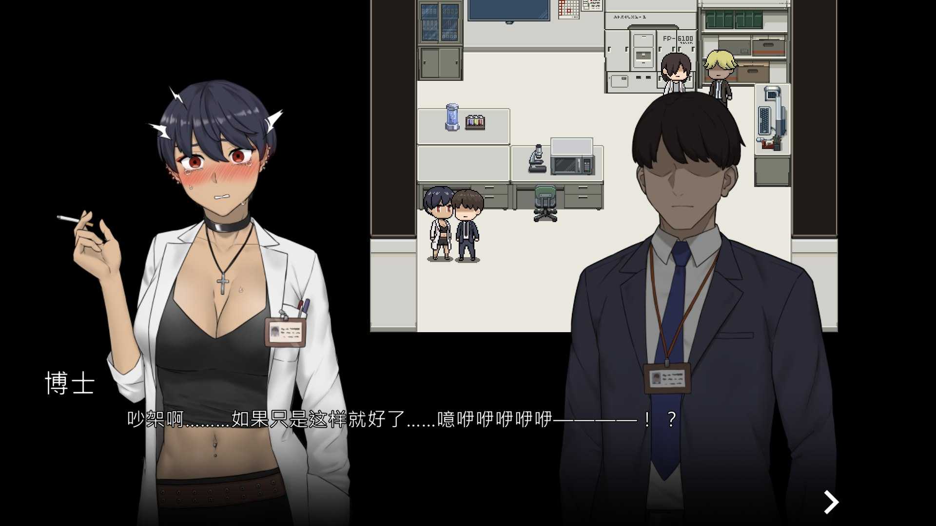 【绿色SLG/中文/动态】NTR office V20250128A 官方中文步兵版【更新/1.8G】-第3张图片-萌站 【绿色SLG/中文/动态】NTR office V20250128A 官方中文步兵版【更新/1.8G】-第3张图片-萌站