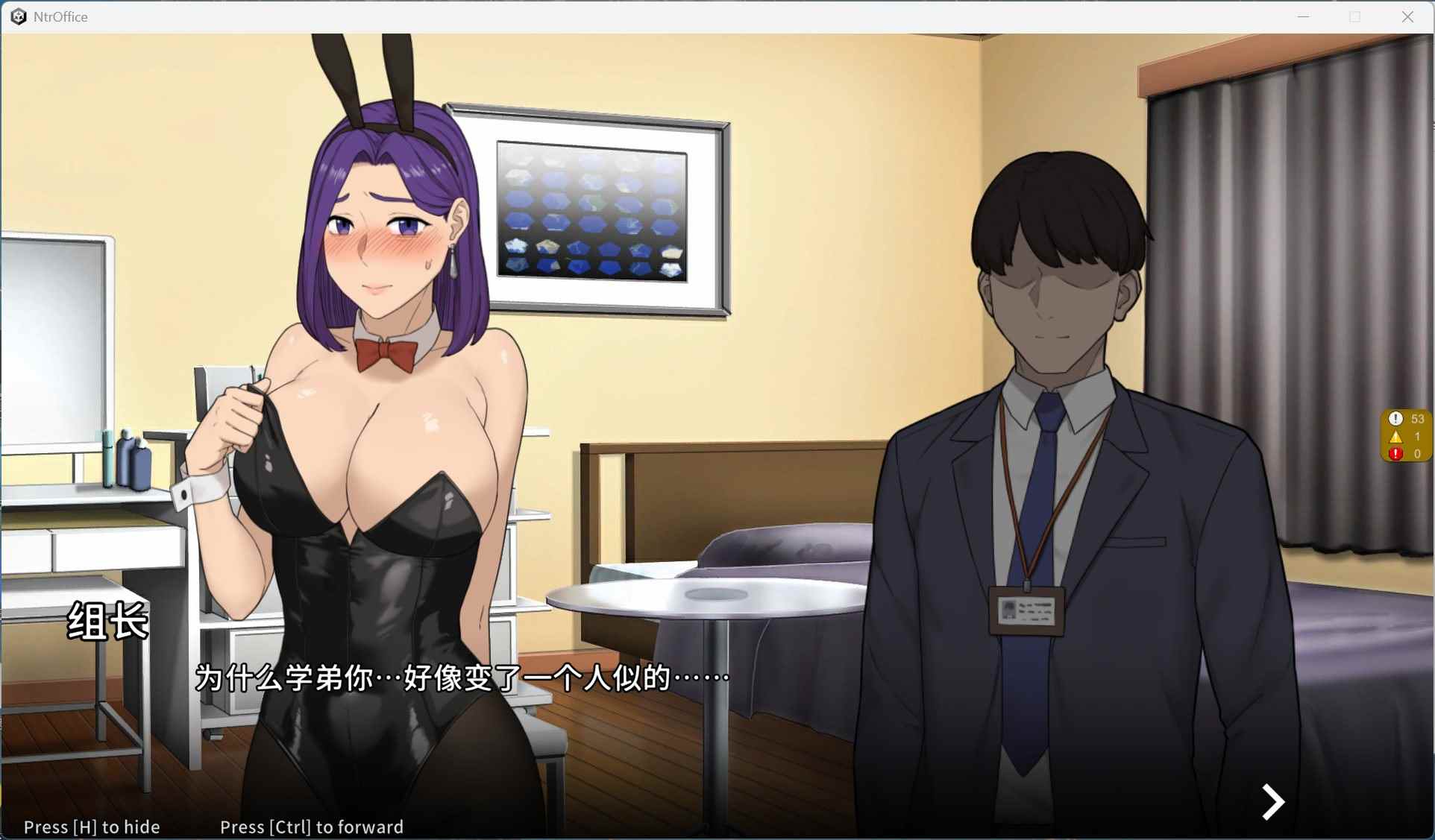 【绿色SLG/中文/动态】NTR office V20250128A 官方中文步兵版【更新/1.8G】-第4张图片-萌站 【绿色SLG/中文/动态】NTR office V20250128A 官方中文步兵版【更新/1.8G】-第4张图片-萌站