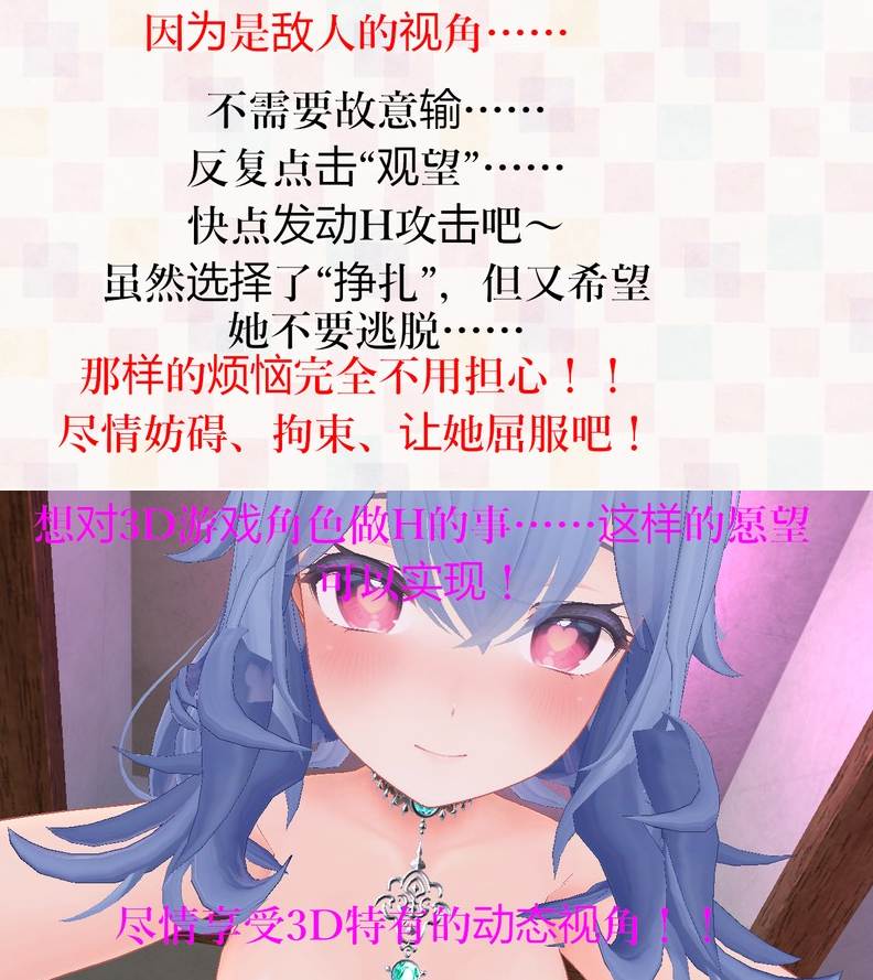 【PC/今日发售/3D/动态/战斗H/拘束/异种奸】女英雄战斗竞技场 淫辱的斗技场【共1.7GB】【官方中文】【原名:ヒロインズバトルアリーナ 淫辱の闘技場】【2025年04月27日 发售】-第2张图片-萌站 【PC/今日发售/3D/动态/战斗H/拘束/异种奸】女英雄战斗竞技场 淫辱的斗技场【共1.7GB】【官方中文】【原名:ヒロインズバトルアリーナ 淫辱の闘技場】【2025年04月27日 发售】-第2张图片-萌站