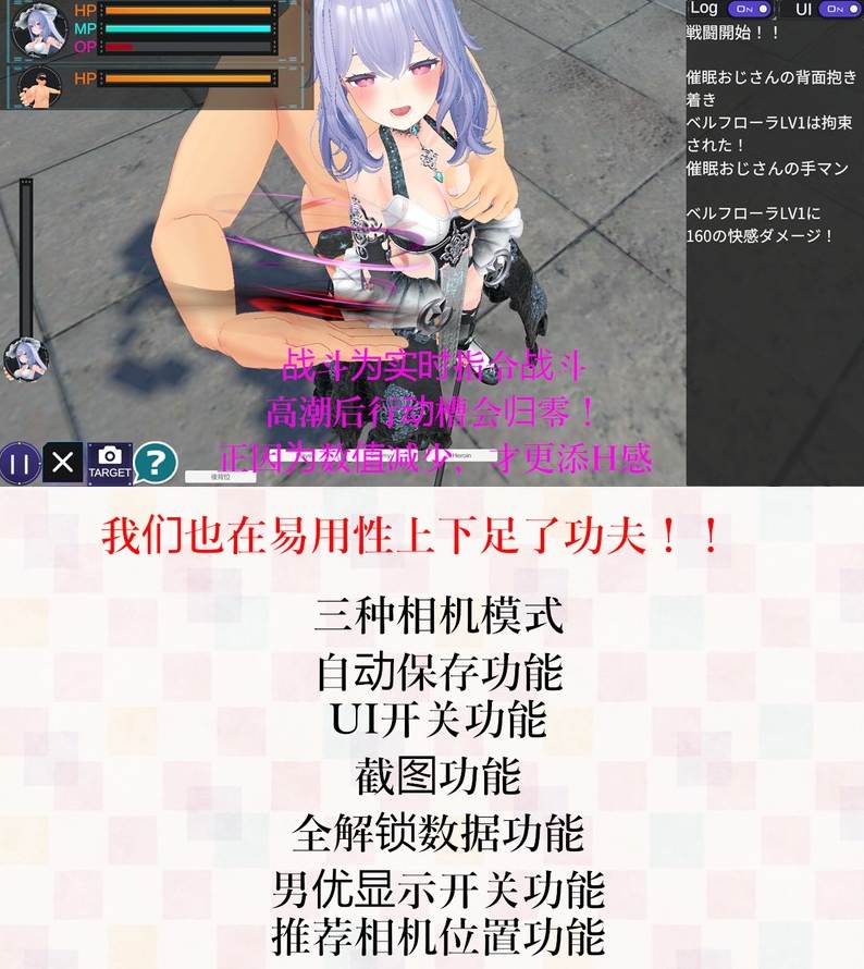 【PC/今日发售/3D/动态/战斗H/拘束/异种奸】女英雄战斗竞技场 淫辱的斗技场【共1.7GB】【官方中文】【原名:ヒロインズバトルアリーナ 淫辱の闘技場】【2025年04月27日 发售】-第3张图片-萌站 【PC/今日发售/3D/动态/战斗H/拘束/异种奸】女英雄战斗竞技场 淫辱的斗技场【共1.7GB】【官方中文】【原名:ヒロインズバトルアリーナ 淫辱の闘技場】【2025年04月27日 发售】-第3张图片-萌站