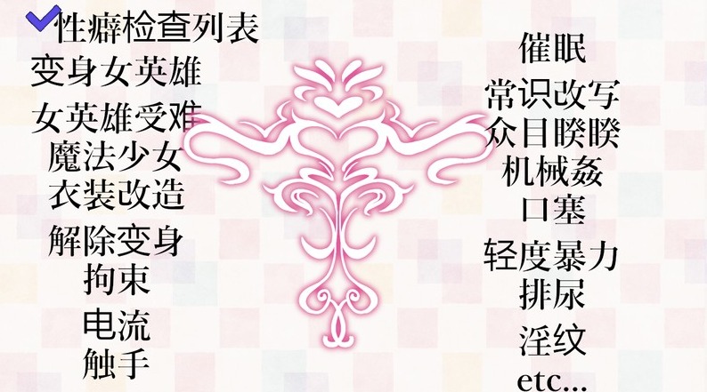 【PC/今日发售/3D/动态/战斗H/拘束/异种奸】女英雄战斗竞技场 淫辱的斗技场【共1.7GB】【官方中文】【原名:ヒロインズバトルアリーナ 淫辱の闘技場】【2025年04月27日 发售】-第4张图片-萌站 【PC/今日发售/3D/动态/战斗H/拘束/异种奸】女英雄战斗竞技场 淫辱的斗技场【共1.7GB】【官方中文】【原名:ヒロインズバトルアリーナ 淫辱の闘技場】【2025年04月27日 发售】-第4张图片-萌站