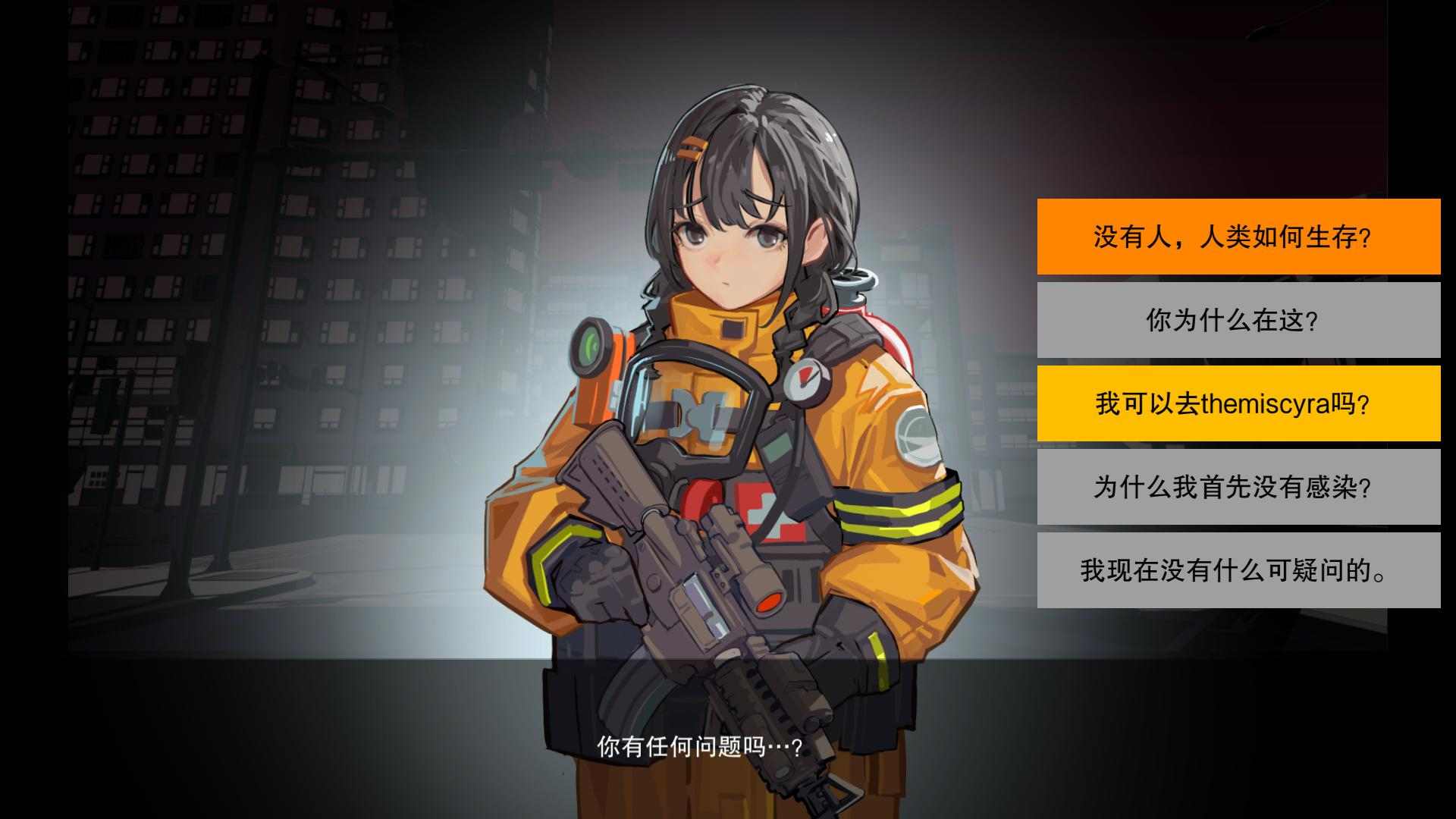【肉鸽ACT/中文/全动态】异世界丧尸前线 V1.4.1 官方中文步兵版+DLC【大更新/新DLC/8.8G】-第5张图片-萌站