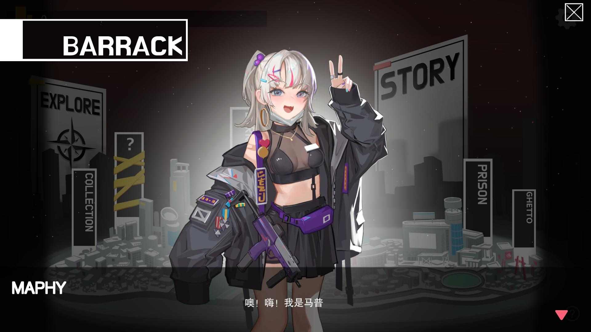 【肉鸽ACT/中文/全动态】异世界丧尸前线 V1.4.1 官方中文步兵版+DLC【大更新/新DLC/8.8G】-第7张图片-萌站