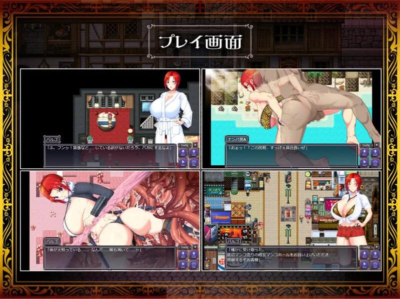 电脑端/RPG/剑鬼巴尔戈 – 著名将领的AV出道！ #剣鬼バルゴ～有名将校衝撃のAVデビュー!～ v1.0.2 AI汉化版-第3张图片-萌站