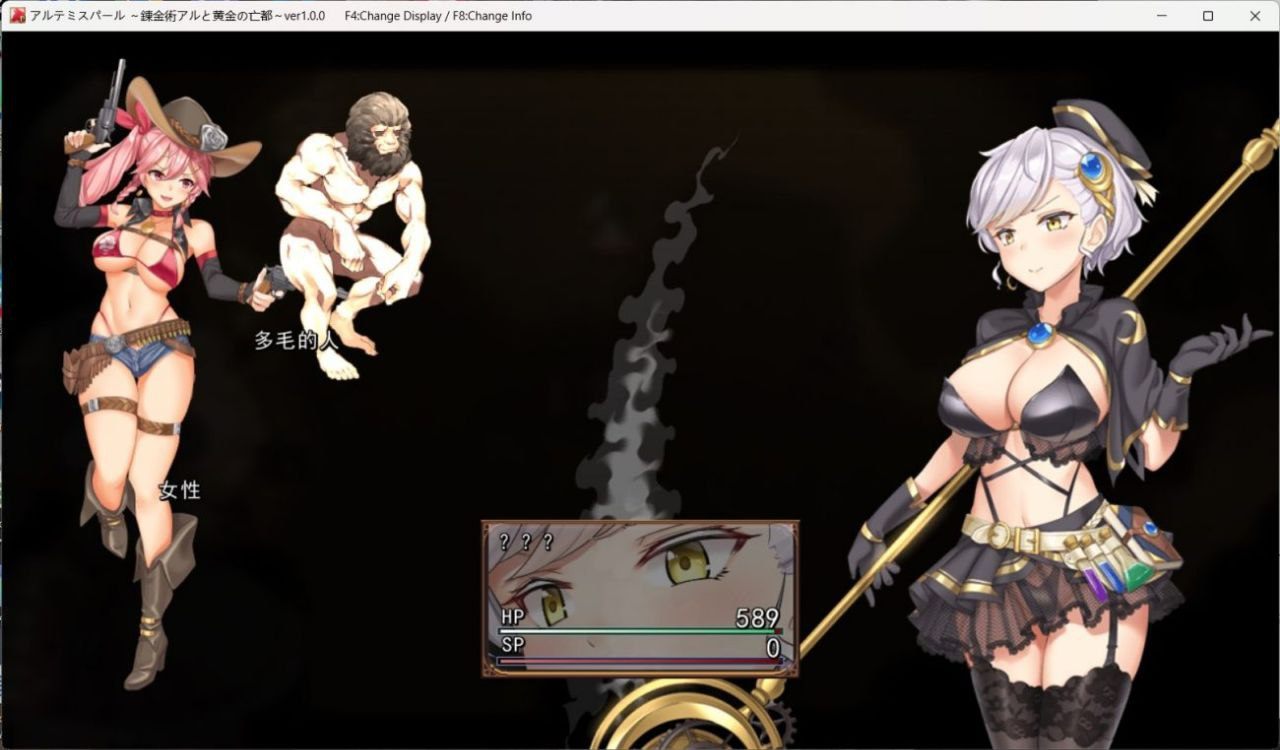 电脑端/【爆款大型RPG/汉化/全动态】阿尔忒弥斯之珠～炼金术士阿尔与黄金废都 汉化版+全回想【新作/7.4G】-第3张图片-萌站