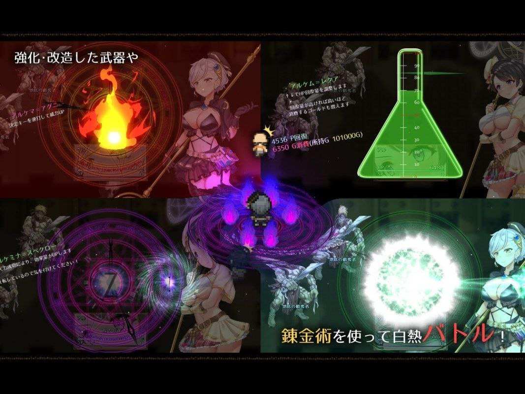 电脑端/【爆款大型RPG/汉化/全动态】阿尔忒弥斯之珠～炼金术士阿尔与黄金废都 汉化版+全回想【新作/7.4G】-第5张图片-萌站