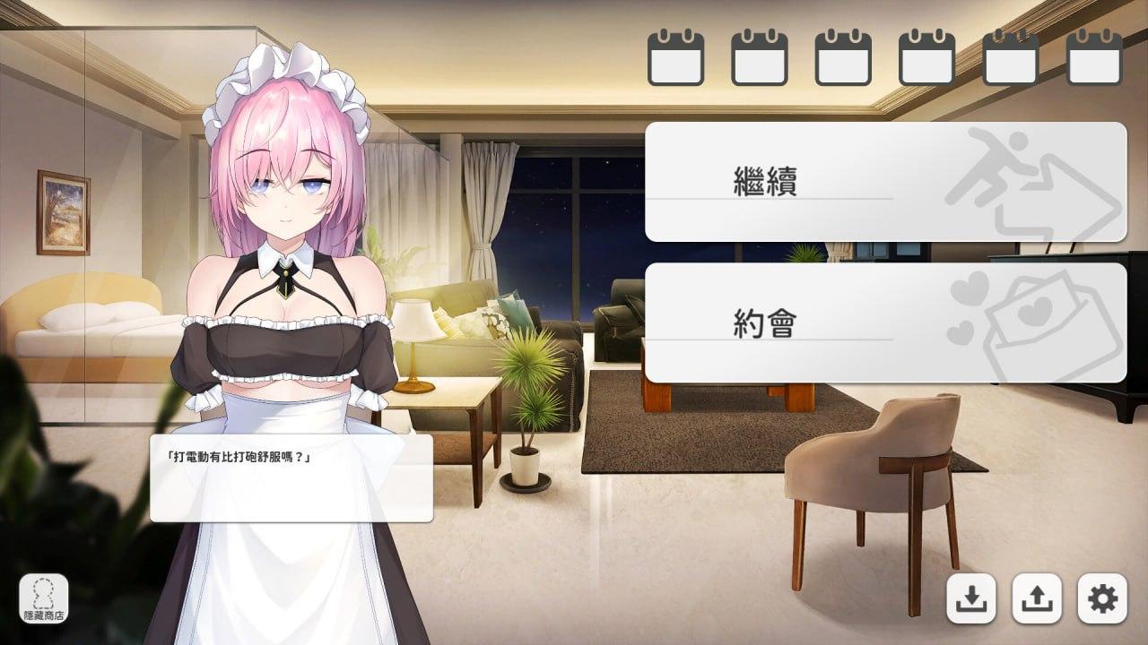 PC/[SLG] STEAM官方中文【简+繁】  实力单身-第5张图片-萌站