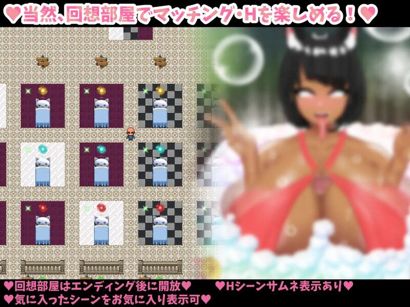 DL新作【探索RPG/阿黑颜/NTR/汉化】爆乳滑动配对！？ （爆乳スワイプマッチング!? -好みの爆乳娘とラブラブ！催〇！NTR！-）V1.0 AI汉化-第6张图片-萌站