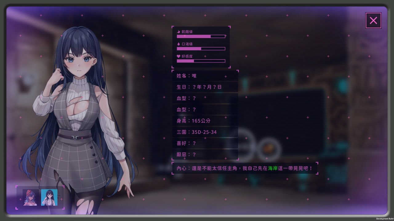 PC/[SLG] STEAM官方中文【简+繁】  荒島 X 愛 X 求生