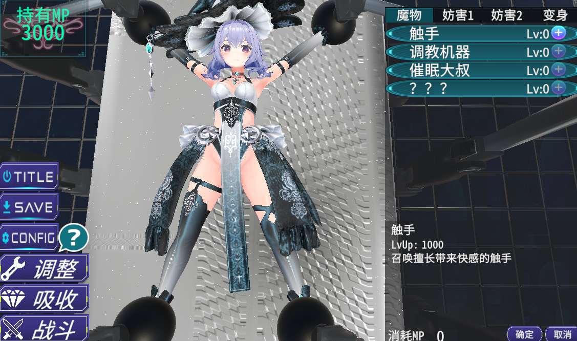 新作 [热门3DSLG/全动态/官中] 女英雄战斗竞技场 淫辱的斗技场 ヒロインズバトルアリーナ 淫辱の闘技場 官方中文版-第5张图片-萌站