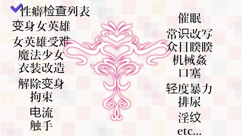 新作 [热门3DSLG/全动态/官中] 女英雄战斗竞技场 淫辱的斗技场 ヒロインズバトルアリーナ 淫辱の闘技場 官方中文版-第8张图片-萌站