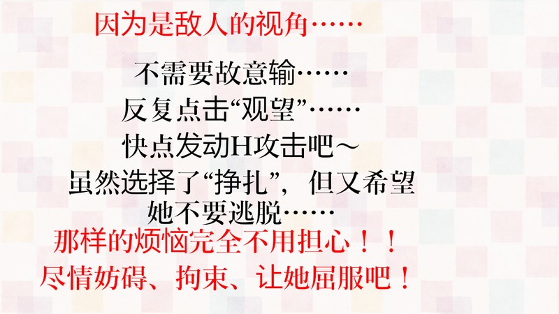 新作 [热门3DSLG/全动态/官中] 女英雄战斗竞技场 淫辱的斗技场 ヒロインズバトルアリーナ 淫辱の闘技場 官方中文版-第9张图片-萌站
