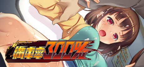 电脑端/[3D-SLG] STEAM官方中文【简+繁】  满车率300%  V2.24.3.4   満車率300%   V2.24.3.4 -第2张图片-萌站