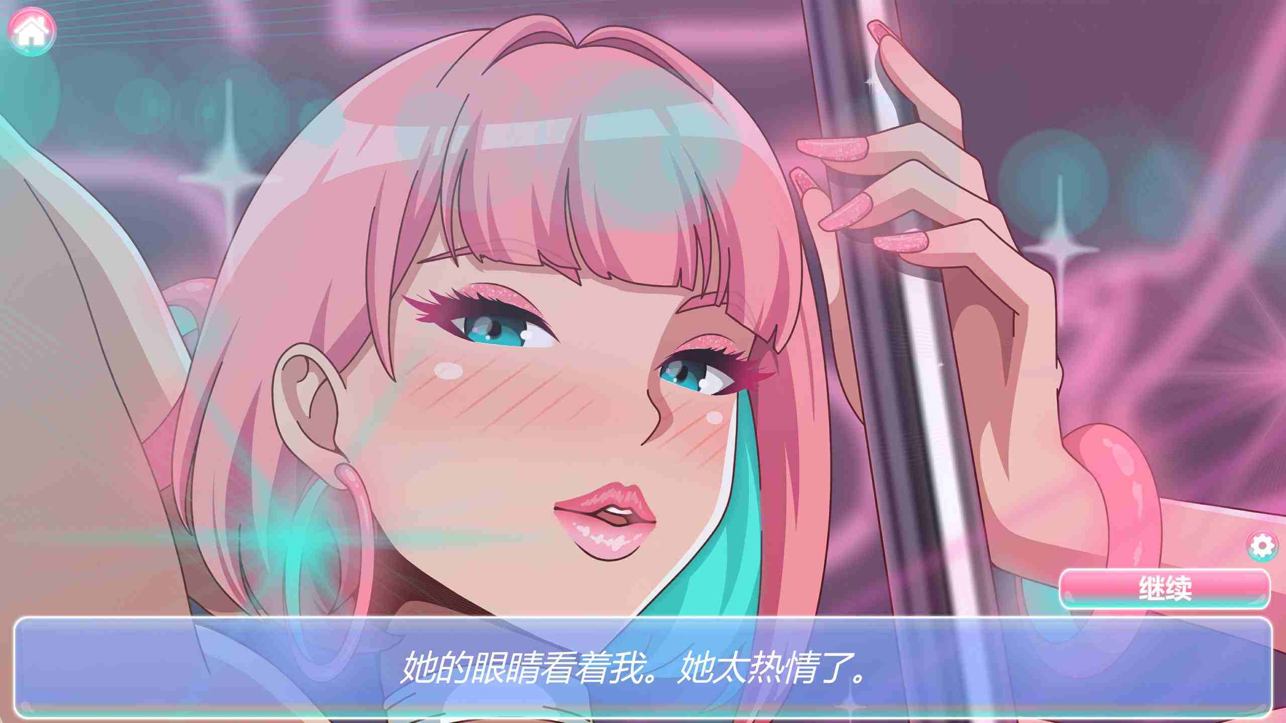 【SLG/中文/动态】佐伊：夜总会秘密 官方中文步兵版【新作/1.1G】