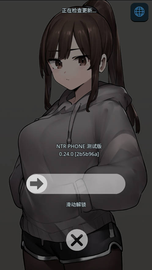 [SLG/汉化/NTR] NTR电话/NTR Phone Ver0.24.0 AI汉化 -第4张图片-萌站