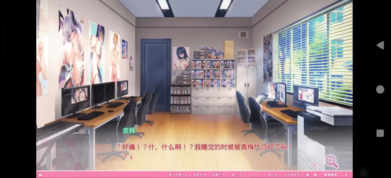 【新增安卓KRKR/神作ADV/大后宫/动态】异世界爆乳学园：炎孕大作战！【共4.4GB】【附带存档】【AI汉化】【原名：もっと！孕ませ！炎のおっぱい異世界 おっぱいバニー学園！】【2025年04月25日 发售】