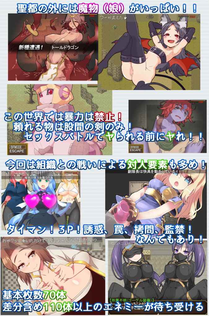 【PC/今日发售/RPG/战斗H/魔物娘/群交】Re:BF外传 教团之影与砂之御子【共2.5GB】【MTool云翻汉化/机翻】【原名：Re:BF外伝 教団の影と砂の御子】【2025年04月27日 发售】