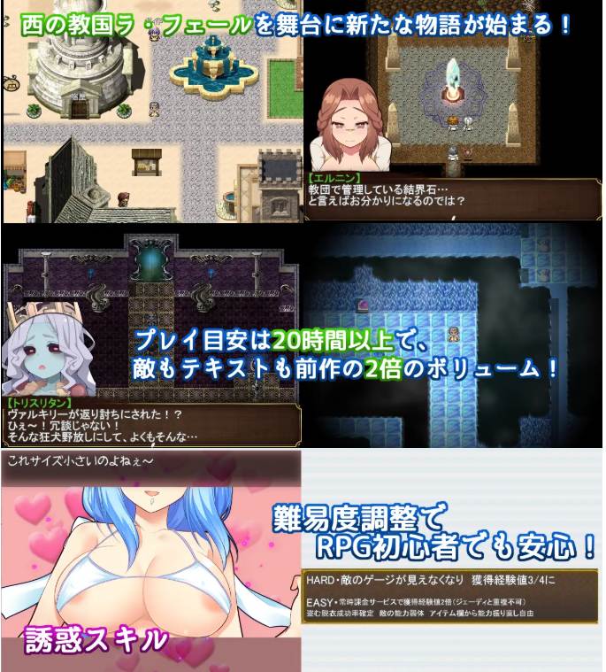 【PC/今日发售/RPG/战斗H/魔物娘/群交】Re:BF外传 教团之影与砂之御子【共2.5GB】【MTool云翻汉化/机翻】【原名:Re:BF外伝 教団の影と砂の御子】【2025年04月27日 发售】-第2张图片-萌站 【PC/今日发售/RPG/战斗H/魔物娘/群交】Re:BF外传 教团之影与砂之御子【共2.5GB】【MTool云翻汉化/机翻】【原名:Re:BF外伝 教団の影と砂の御子】【2025年04月27日 发售】-第2张图片-萌站