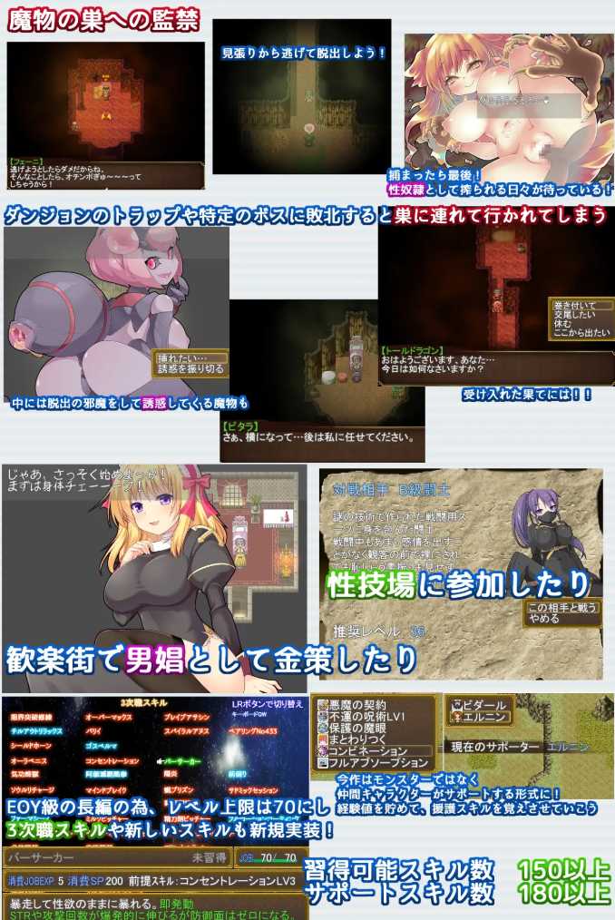 【PC/今日发售/RPG/战斗H/魔物娘/群交】Re:BF外传 教团之影与砂之御子【共2.5GB】【MTool云翻汉化/机翻】【原名:Re:BF外伝 教団の影と砂の御子】【2025年04月27日 发售】-第3张图片-萌站 【PC/今日发售/RPG/战斗H/魔物娘/群交】Re:BF外传 教团之影与砂之御子【共2.5GB】【MTool云翻汉化/机翻】【原名:Re:BF外伝 教団の影と砂の御子】【2025年04月27日 发售】-第3张图片-萌站