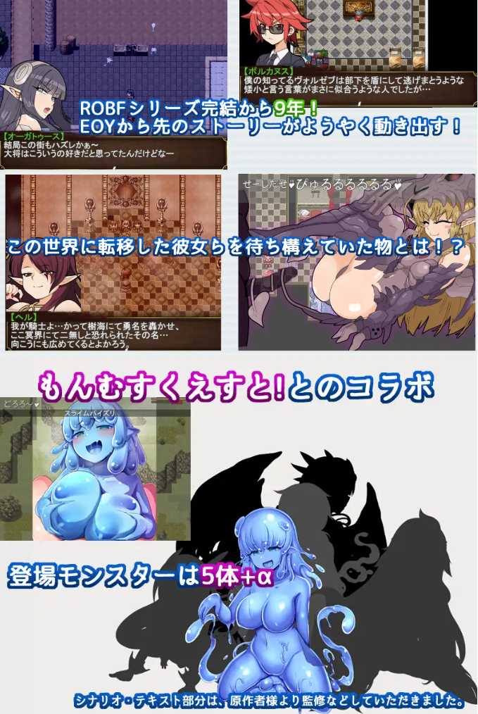 【PC/今日发售/RPG/战斗H/魔物娘/群交】Re:BF外传 教团之影与砂之御子【共2.5GB】【MTool云翻汉化/机翻】【原名:Re:BF外伝 教団の影と砂の御子】【2025年04月27日 发售】-第4张图片-萌站 【PC/今日发售/RPG/战斗H/魔物娘/群交】Re:BF外传 教团之影与砂之御子【共2.5GB】【MTool云翻汉化/机翻】【原名:Re:BF外伝 教団の影と砂の御子】【2025年04月27日 发售】-第4张图片-萌站