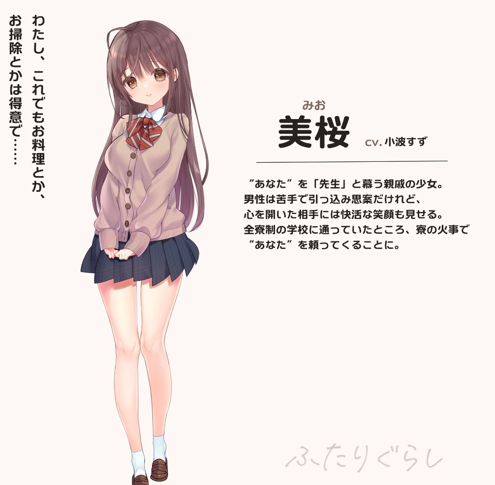 【补档】【slg/ai汉化/PC】两人生活 ふたりぐらし Ver1.12【3G】-第3张图片-萌站