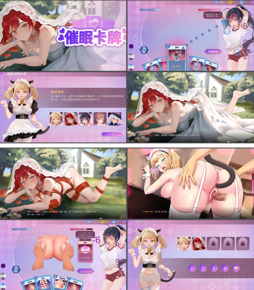 【PC/3部合集/SLG/卡牌/动态/无码】Naku Kinoko系列合集【共2.5GB】【官方中文】