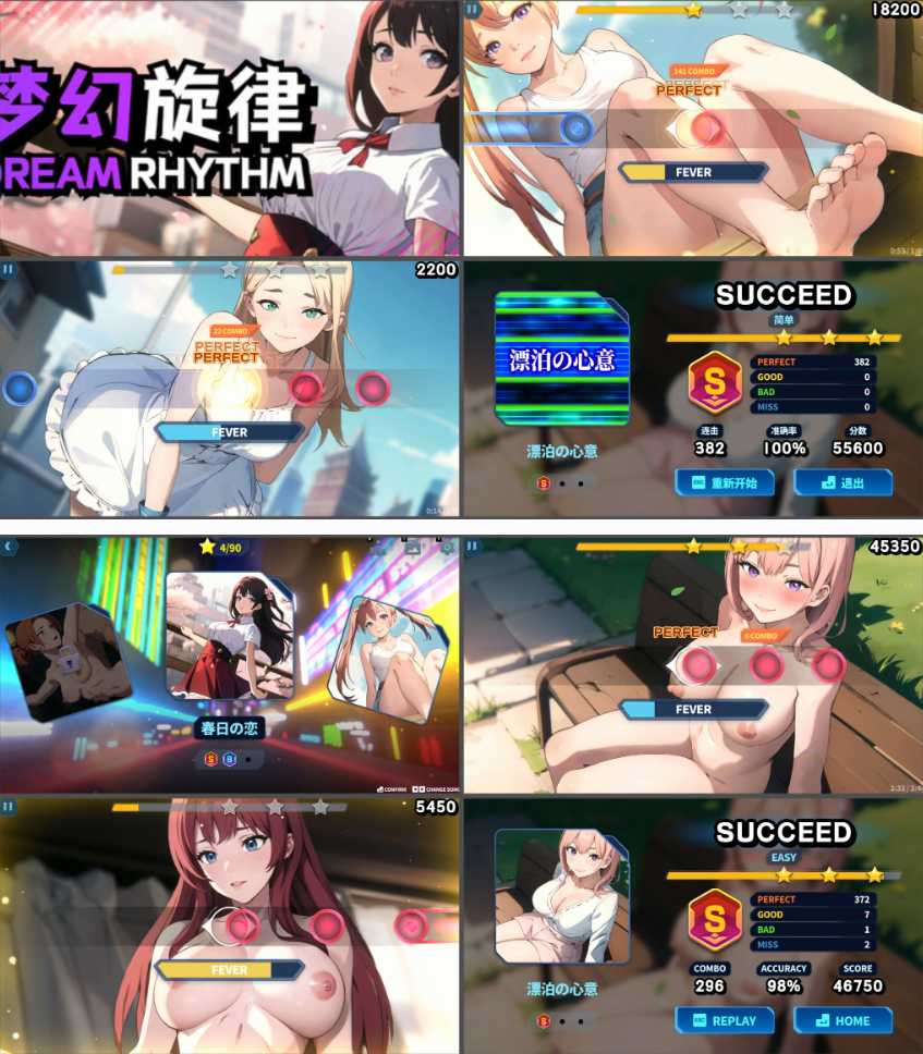 【PC/3部合集/SLG/卡牌/动态/无码】Naku Kinoko系列合集【共2.5GB】【官方中文】-第2张图片-萌站