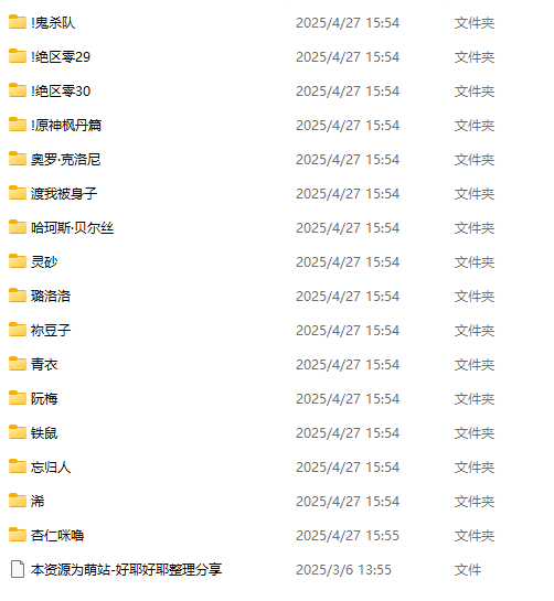 【PC/16部合集/SLG/动态/无码/共11GB】 WaterRing制作组大合集【附带107动画+2整合视频】【官方中文】