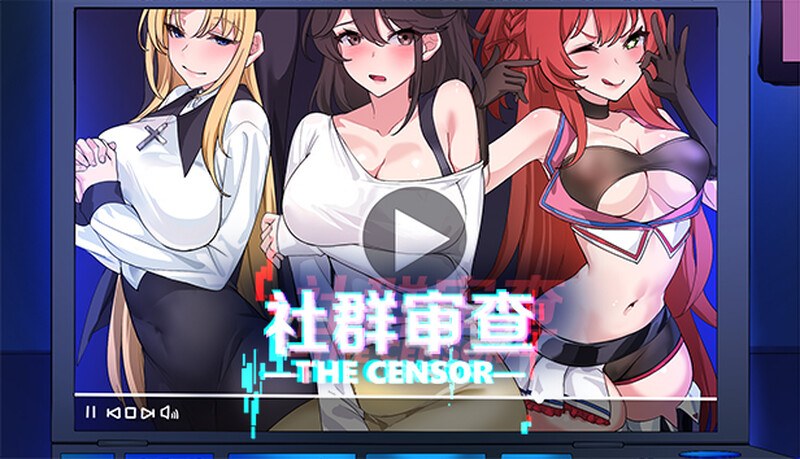 更新[爆款SLG/NTR/像素动态] 社群审查 エロ検閲者 the censor v3.2.0 官方中文正式版+DLC [1.90G]
