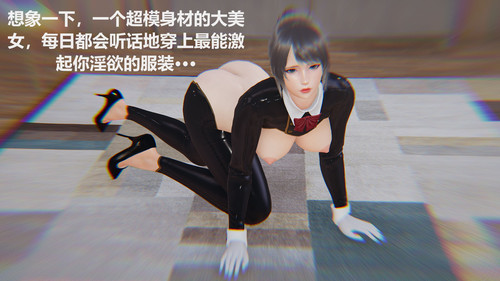 丝袜少女01-06(完)-第7张图片-萌站
