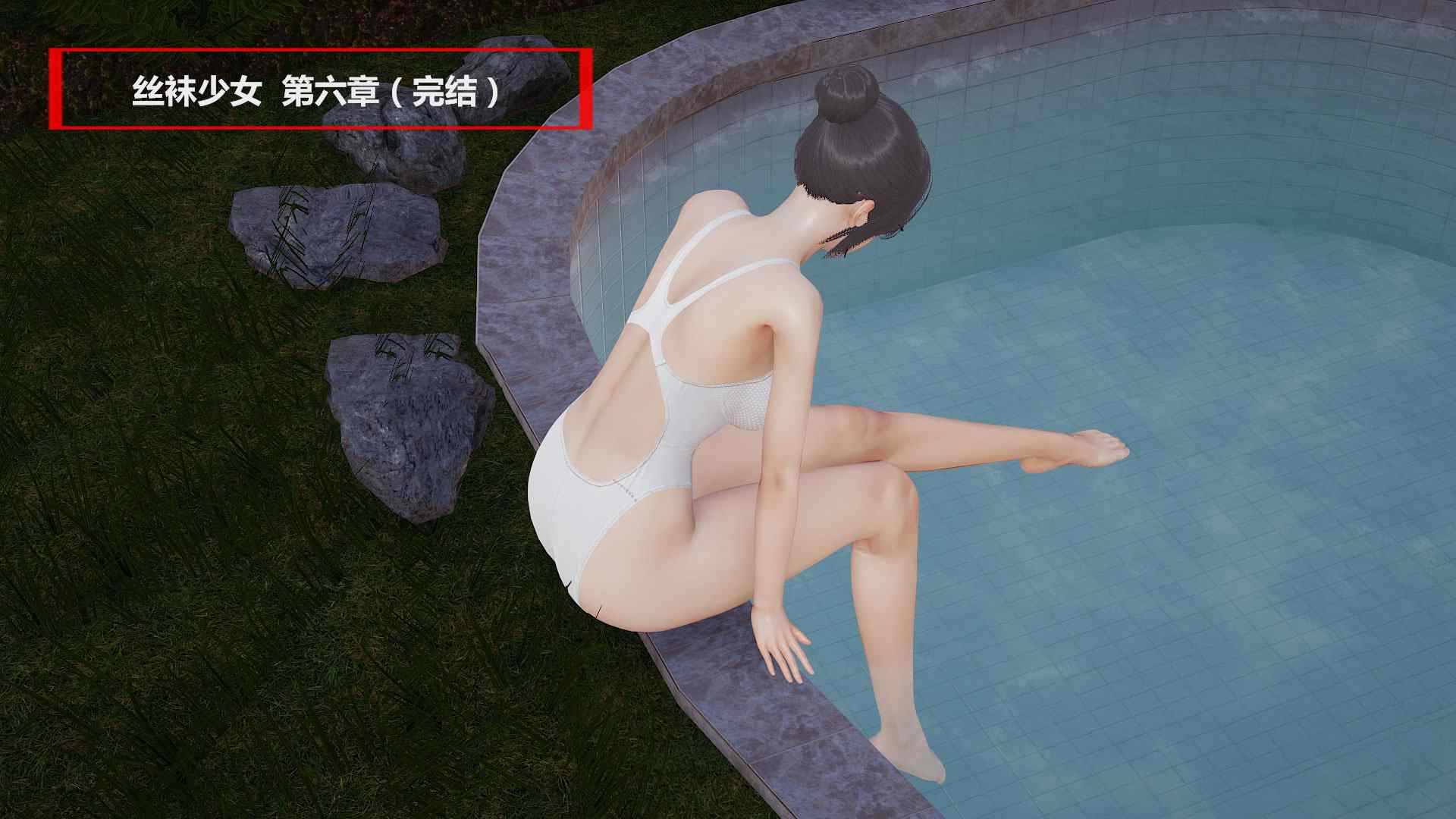 丝袜少女01-06(完)-第8张图片-萌站