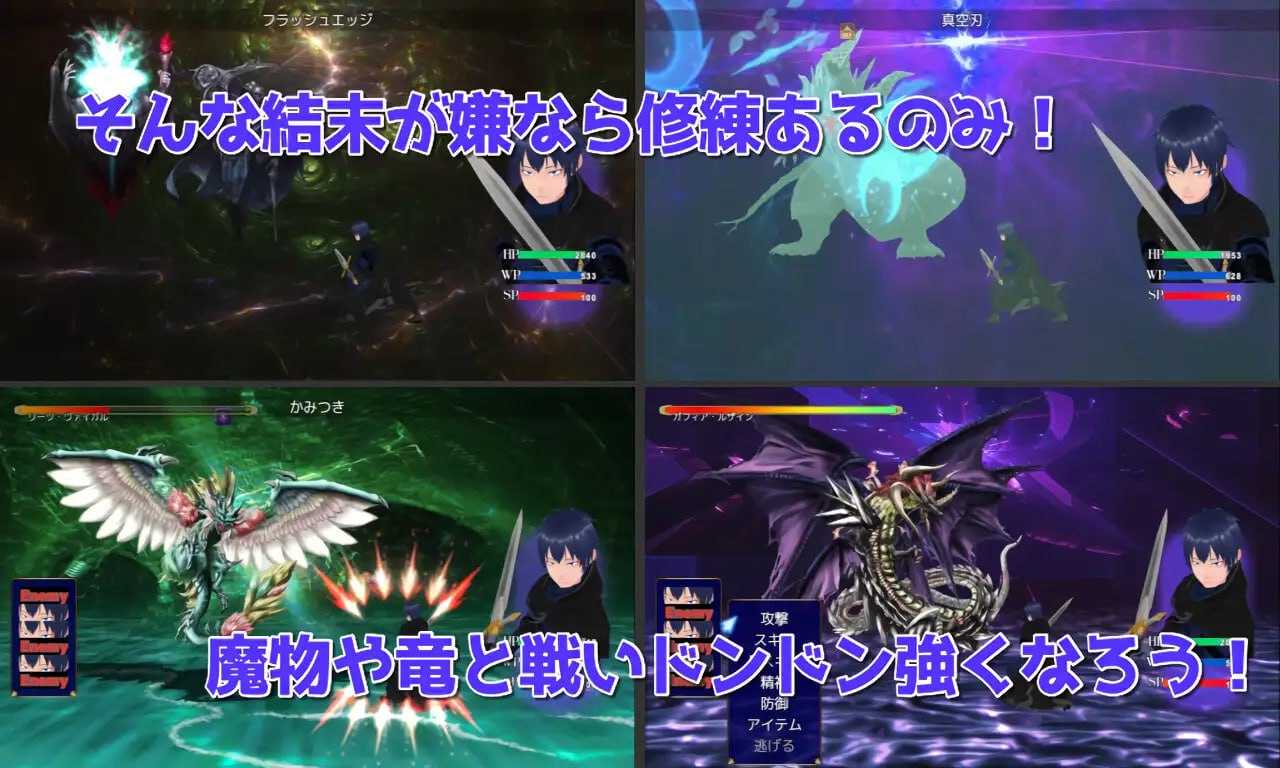 PC/RPG./#SMOLDERING 最愛の剣士が恋焦がれたモノ 日文生肉版
