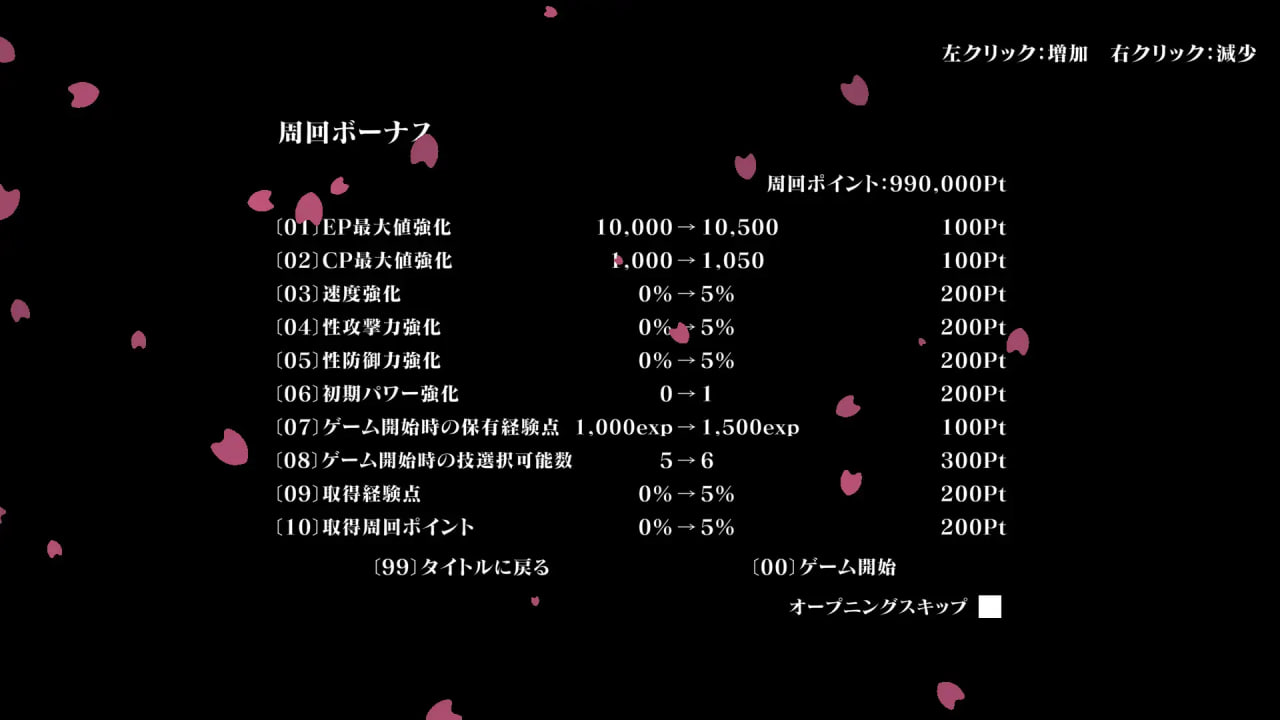 PC/SLG/#幻想郷ふたなりバトルファック ～ 半陰半陽の庭師VS双形偶像 v1.01 日文生肉版【2025年04月26日0点 发售】