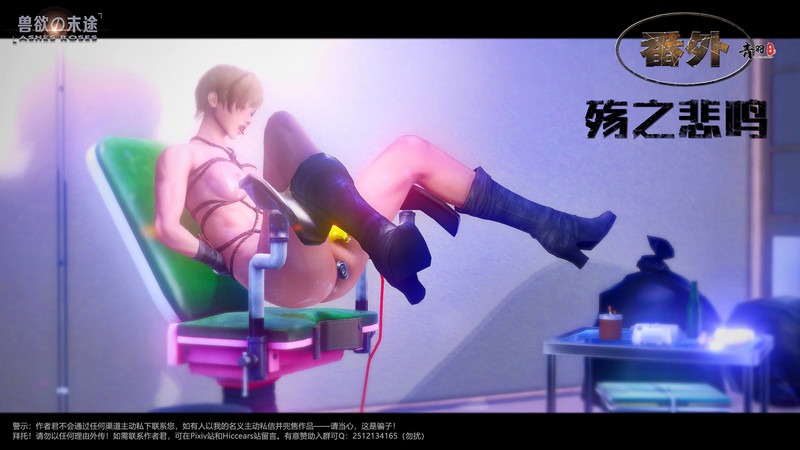 獸慾の末途01-33[青羽]+短篇.番外X30   -第22张图片-萌站