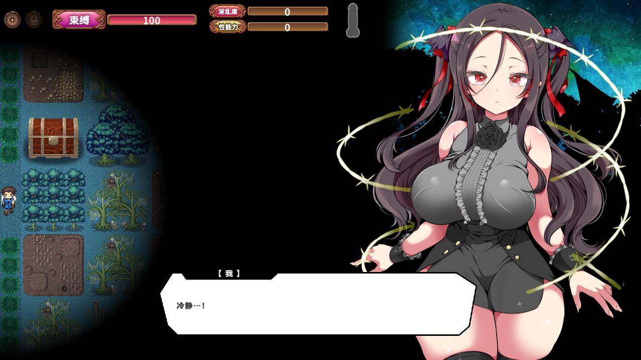 【PC/肉鸽SLG/强奸/羞辱/动态】狂妄吸血鬼与呻吟之森【共2.1GB】【官方中文】【原名：メスガキ吸血鬼とオホ声の森】-第3张图片-萌站