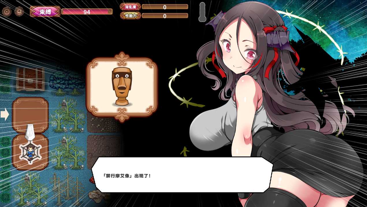 【PC/肉鸽SLG/强奸/羞辱/动态】狂妄吸血鬼与呻吟之森【共2.1GB】【官方中文】【原名：メスガキ吸血鬼とオホ声の森】-第5张图片-萌站