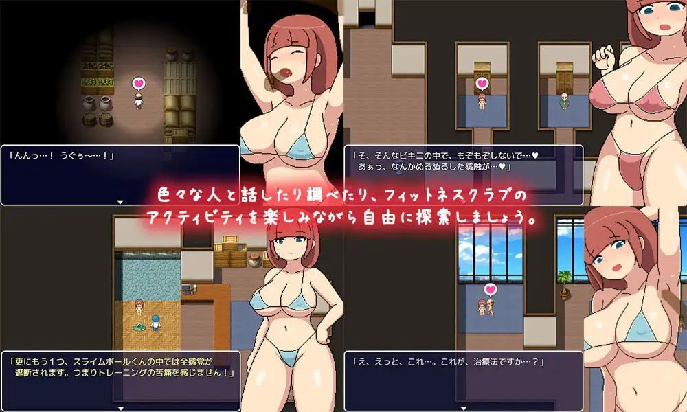 【PC/RPG/强奸/像素/全动态】横滨女子健身馆【共2.5GB】【MTool云翻汉化】【原名：よこしまフィットネスクラブ】-第5张图片-萌站