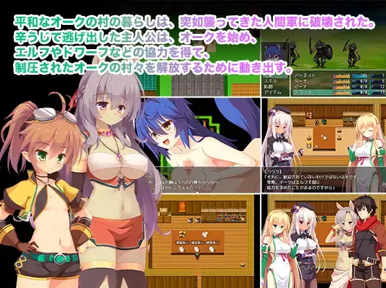  [RPG/汉化] 种族之王：KING OF RACES Ver1.0.0汉化版电脑 [800M]-第2张图片-萌站