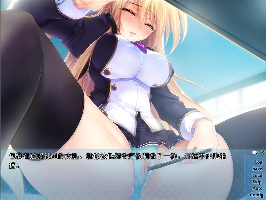  [ADV/汉化] 和我签约，让幼年玩伴学生会会长陷入催M！AI汉化版+存档 电脑 [700M]-第2张图片-萌站