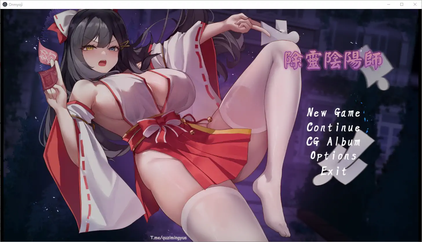 [RPG/汉化] 除灵阴阳师-Build.16331635-STEAM官方中文步兵版+DLC 电脑 [1.2G]