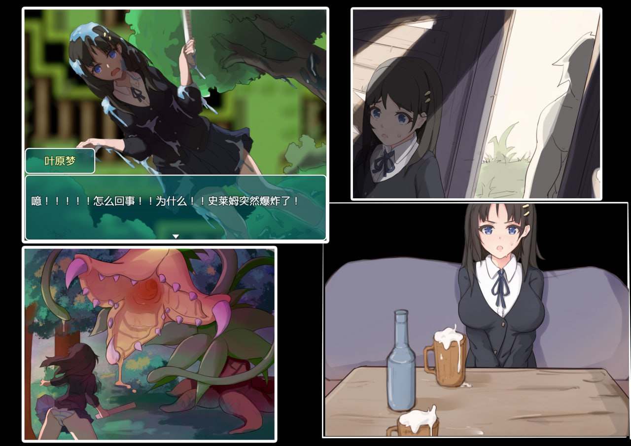 【PC/RPG/卖春/堕落/异种奸】少女的异世界大冒险【共1.4GB】【附带存档】【官方中文】【原名:少女の異世界大冒険】-第4张图片-萌站 【PC/RPG/卖春/堕落/异种奸】少女的异世界大冒险【共1.4GB】【附带存档】【官方中文】【原名:少女の異世界大冒険】-第4张图片-萌站
