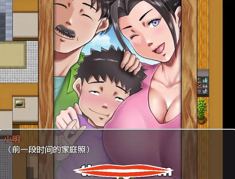 [RPG官中]母亲下跪的一天 -the GAME- 暑假☆母亲调教大作战！母が土下座した日-the GAME-Ver1.01 DL官方中文版电脑935M￼￼-第2张图片-萌站