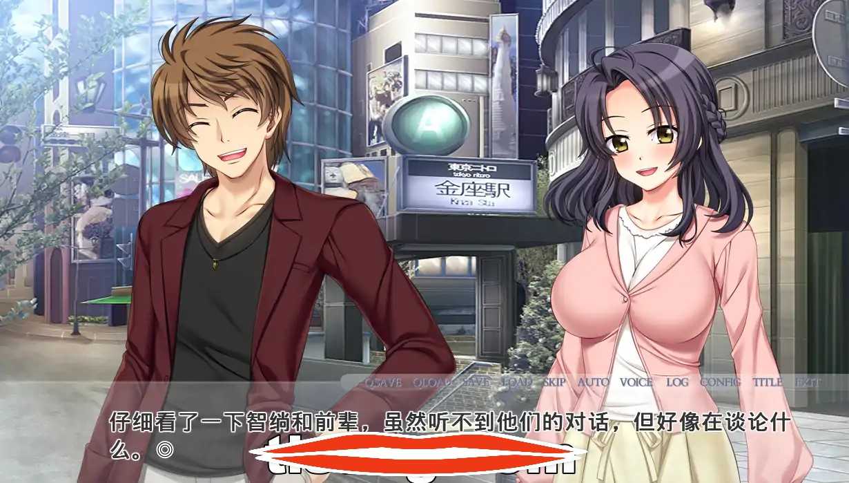 [拔作ADV汉化]无尽的噩梦~被寝取的循环 終わらない悪夢 ～寝取られループ AI汉化版电脑1.46G