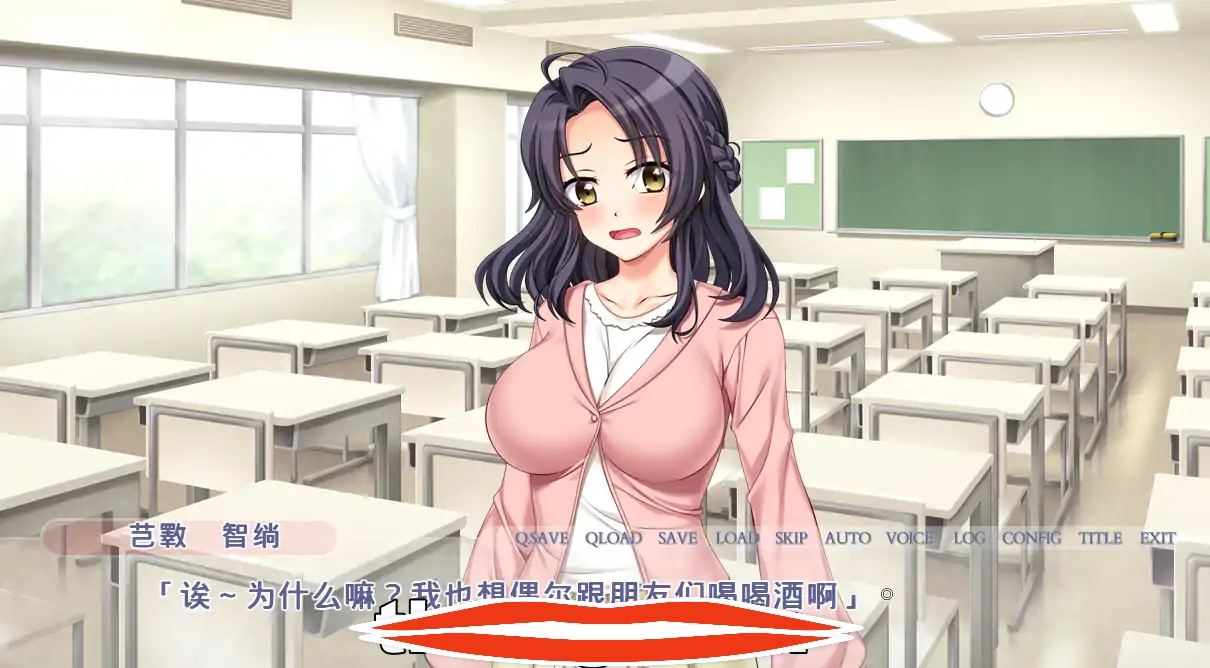 [拔作ADV汉化]无尽的噩梦~被寝取的循环 終わらない悪夢 ～寝取られループ AI汉化版电脑1.46G-第3张图片-萌站