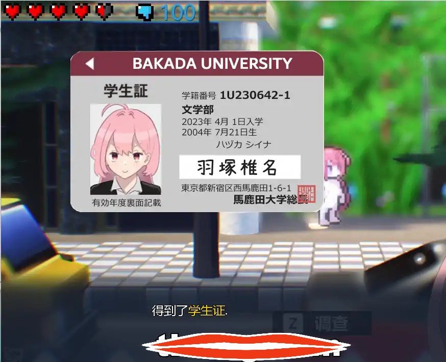 [SLG官中步兵]全裸徘徊的女子大学生~害羞的椎名酱 V1.1.0 ZH 官方中文步兵版电脑780M￼￼