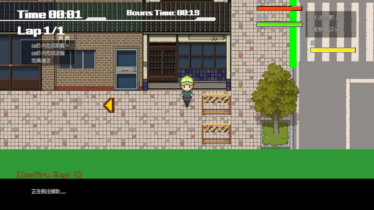 【PC/更新/SLG/像素/动态】外送热v25.04.25【共3.7GB】【官方中文】【原名:Delivery Hot】【2025年04月25日 更新】-第5张图片-萌站 【PC/更新/SLG/像素/动态】外送热v25.04.25【共3.7GB】【官方中文】【原名:Delivery Hot】【2025年04月25日 更新】-第5张图片-萌站