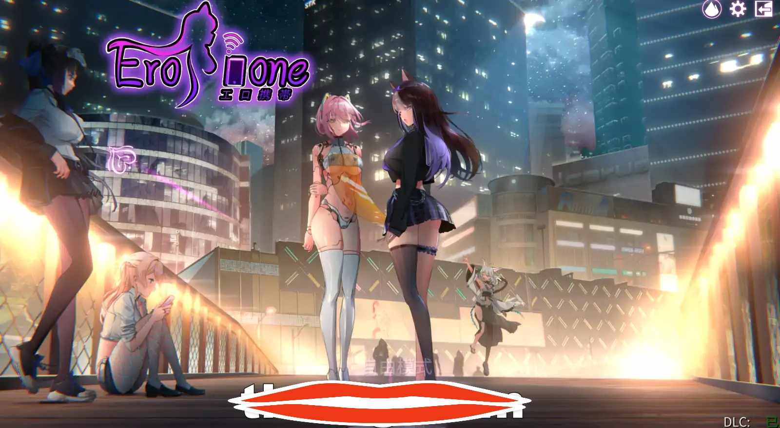 [SLG官中无码]秘密手机APP Ver1.0.12B 官方中文步兵版+DLC电脑855M￼￼